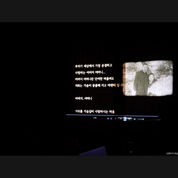 메이필드 봉래헌 고희